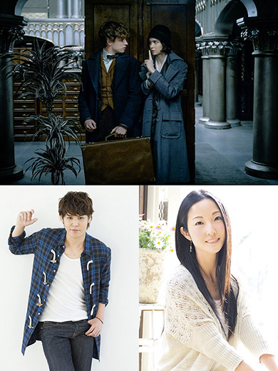 12月21日に応援上映が決定した「ファンタスティック・ビーストと魔法使いの旅」