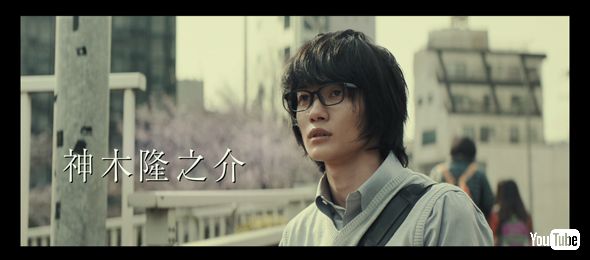 3月のライオン 予告編第1弾 神木隆之介