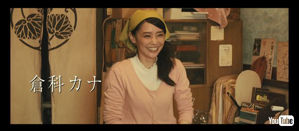 3月のライオン 予告編第1弾 倉科カナ