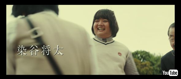3月のライオン 予告編第1弾 染谷将太