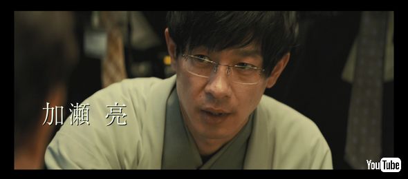 3月のライオン 予告編第1弾 加瀬亮
