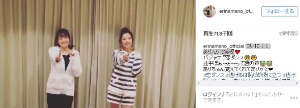 やっさん　恋ダンス