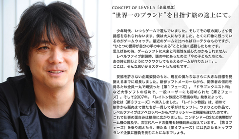 実際の日野社長