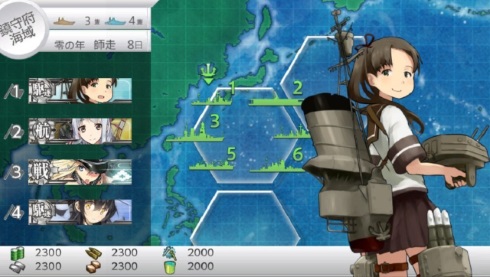 PS Vita「艦これ改」が1月にDL版含め販売終了 販売期間より発売