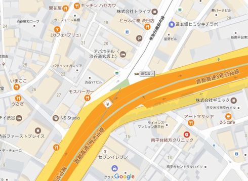渋谷　排除アート　疑惑