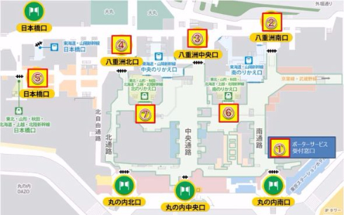 手荷物サービス 東京駅 年末年始 預かり 搬送 JR東日本
