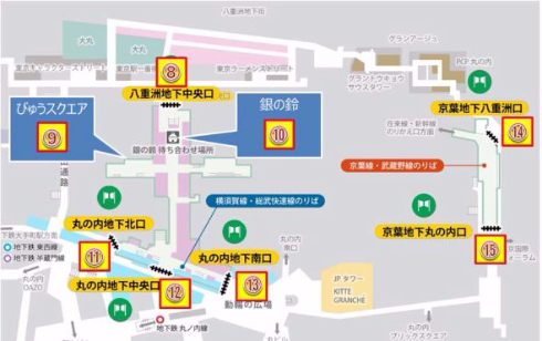 手荷物サービス 東京駅 年末年始 預かり 搬送 JR東日本