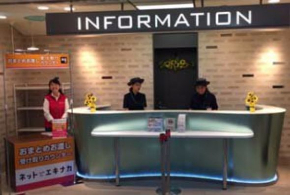 手荷物サービス 東京駅 年末年始 預かり 搬送 JR東日本