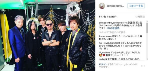 西川貴教集合写真