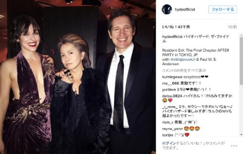 HYDEミラ3ショット