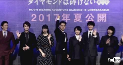 映画「ジョジョの奇妙な冒険」特報