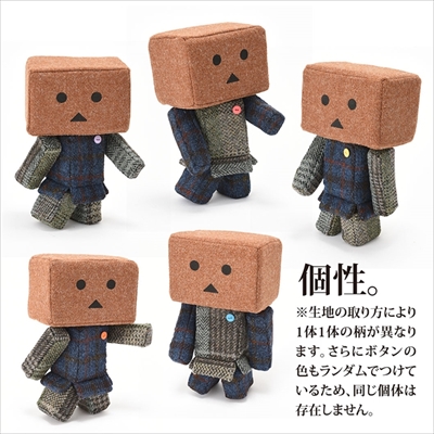 ハリスツイード・ダンボー