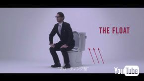 フローティング