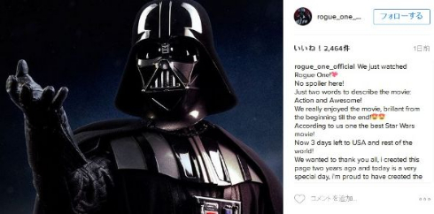 トランプは帝国だと批判しているとしてボイコットされたスター･ウォーズ