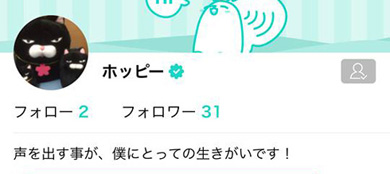 LisPon リスポン 声優 声 リクエスト メッセージ セリフ アプリ