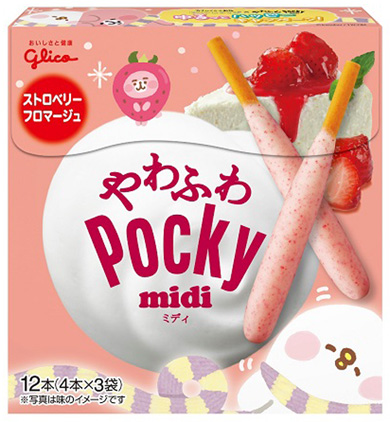 カナヘイポッキー