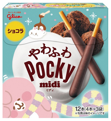 カナヘイポッキー