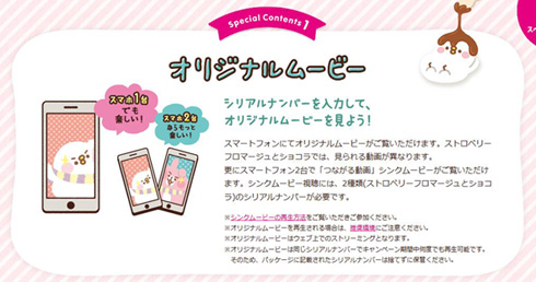 カナヘイポッキー