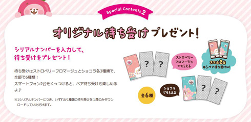 カナヘイポッキー