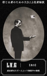 フライングどん兵衛