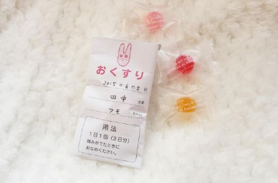 処方のキャンディ