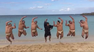 千代鳳ジャンプ動画「ジャンプ！」