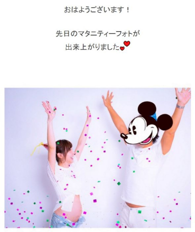 加護亜依マタニティーフォト「バンザーイ」