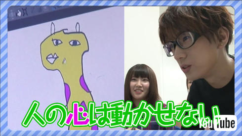 江口拓也 キリン