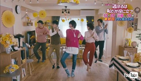 「逃げ恥」の「恋ダンス」をキレッキレのジョジョ立ちで再現