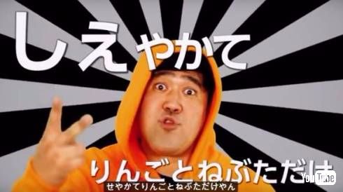 青森