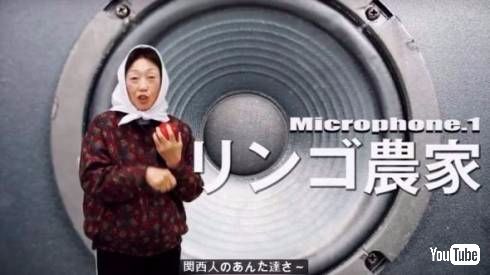 青森