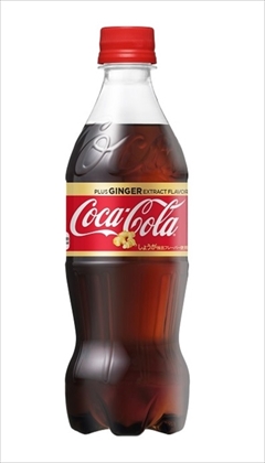 コカ・コーラ　ジンジャー