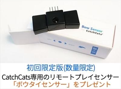 キャッチキャッツ