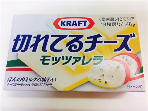 モッツァレラ