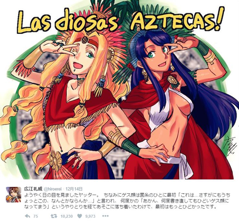 レクリエイターズ