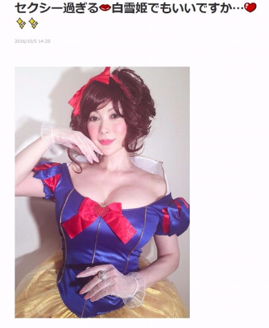 叶姉妹　コミックマーケット91