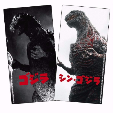 シンゴジラ　特典