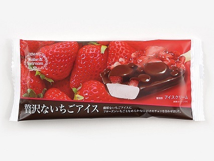 ミニストップ いちご アイス