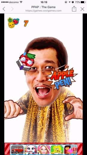 ピコ太郎 PPAP LINE GAME 公式ゲーム