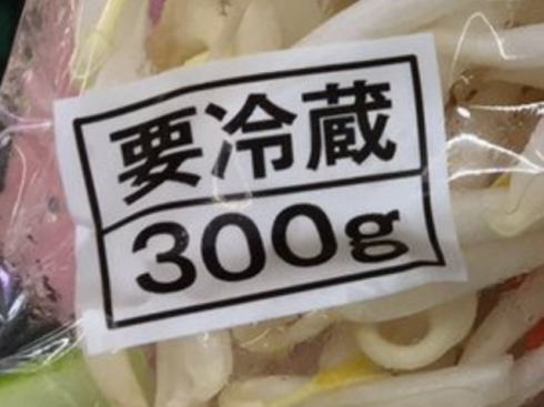 気になる50gの差
