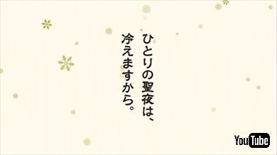 丸亀製麺クリスマス半額