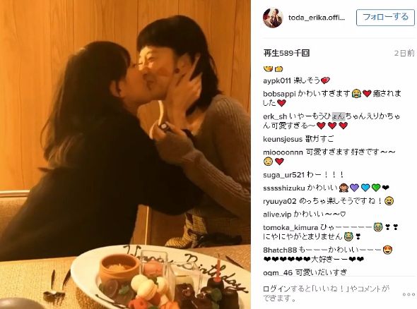戸田恵梨香　キス
