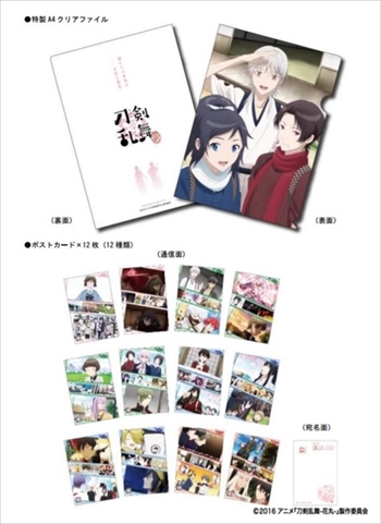 日本郵便冬コミ切手