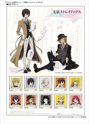 日本郵便冬コミ切手