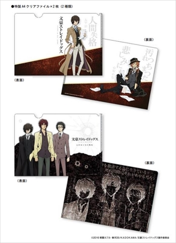 日本郵便冬コミ切手