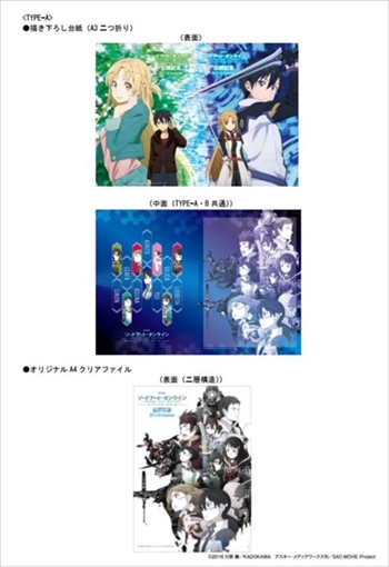 日本郵便冬コミ切手