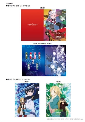 日本郵便冬コミ切手