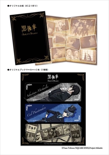 日本郵便冬コミ切手