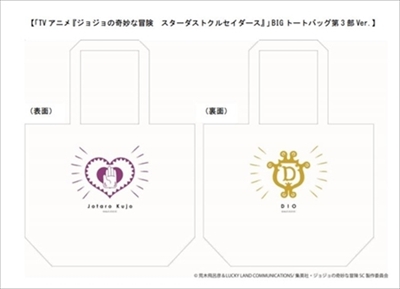 日本郵便冬コミ切手