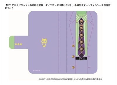 日本郵便冬コミ切手